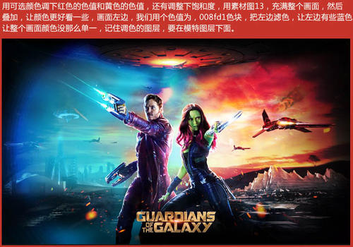 树城州立大学市场开发文凭证书